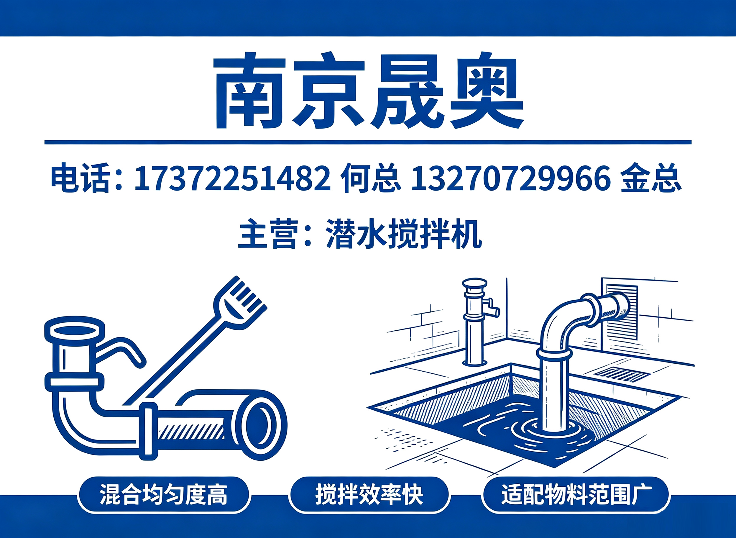 晟奥镇江线上分站